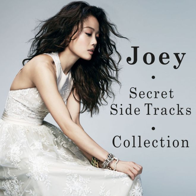 容祖兒 – Joey: Secret Side Tracks Collection