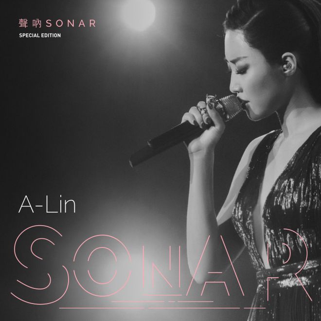 A-Lin – 聲吶 (Live)