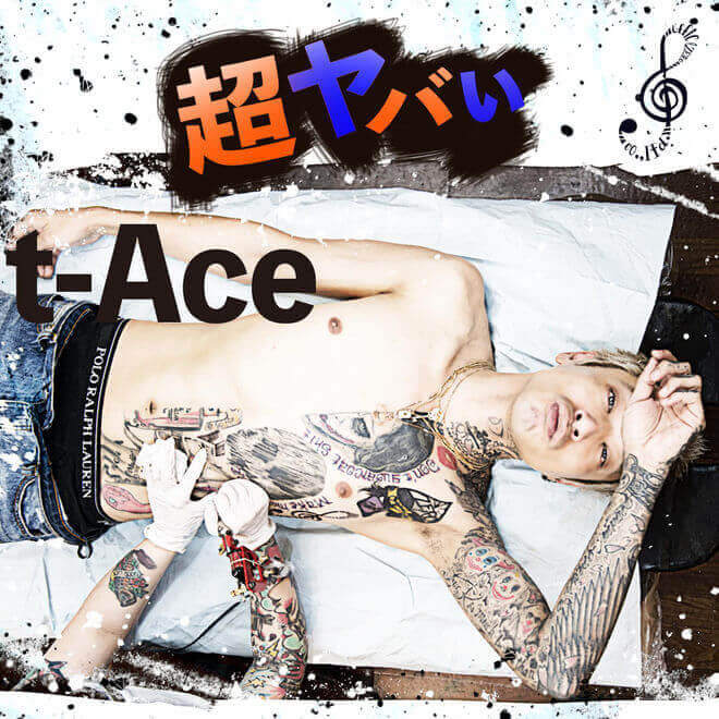 t-Ace – 超ヤバい