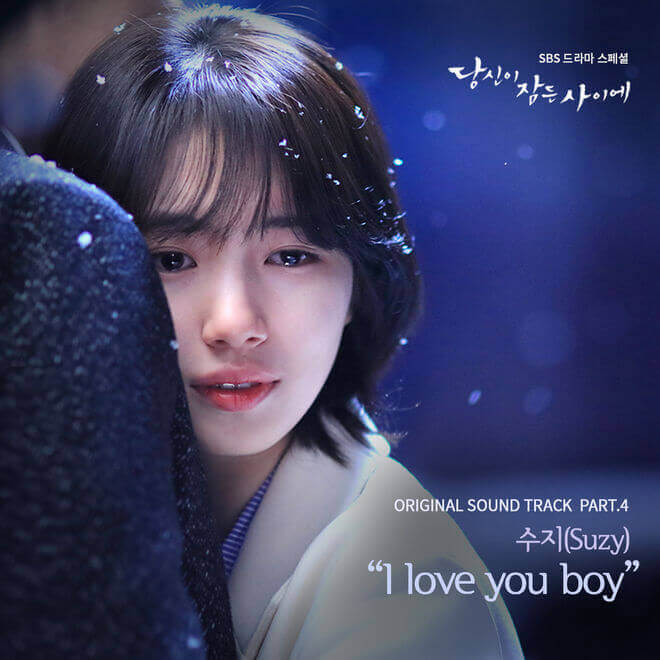 Suzy – 당신이 잠든 사이에, Pt. 4 (Original Television Soundtrack)