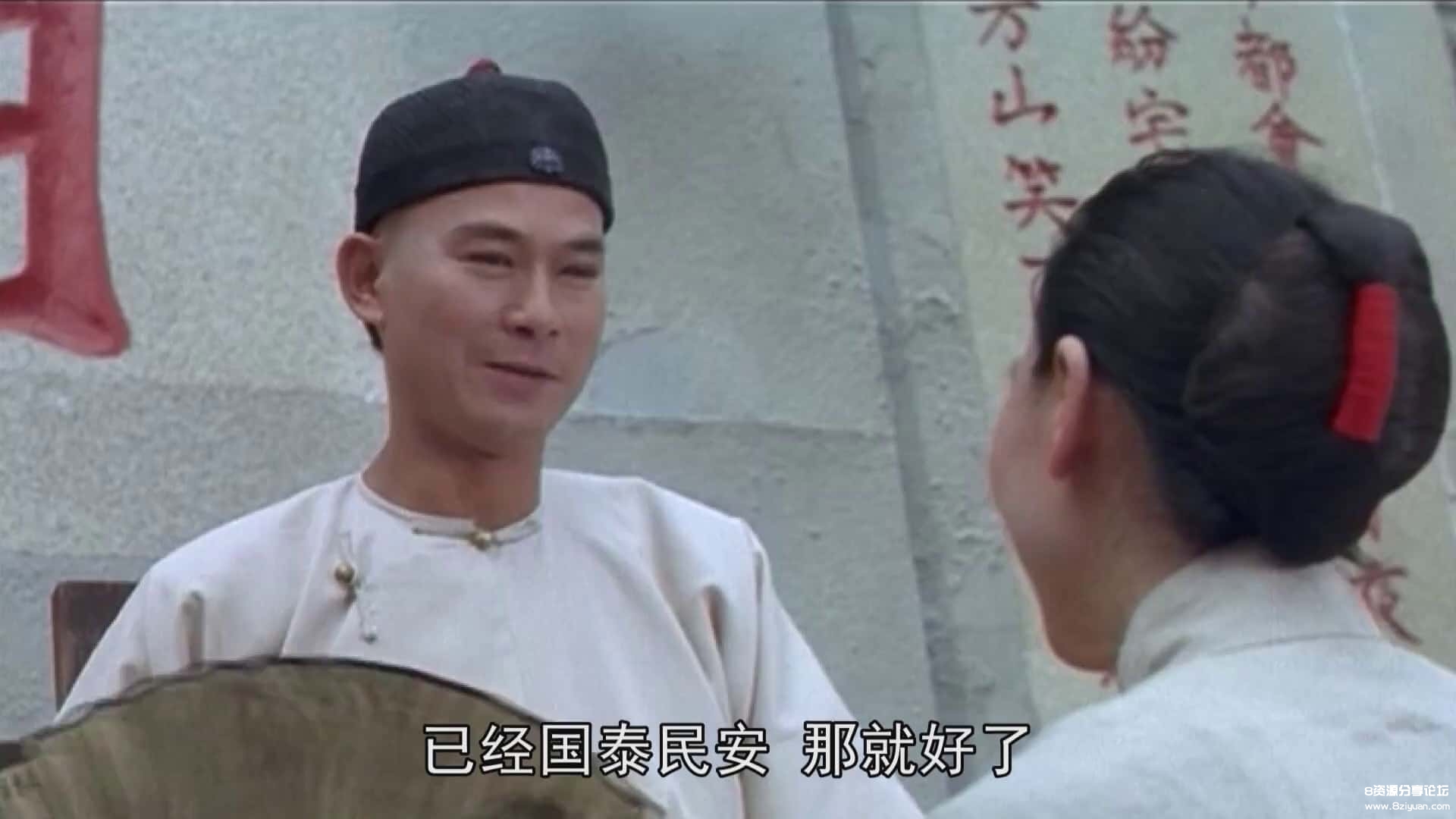 [方世玉续集][WEB-MP41.61GB][国语配音中文字幕][1080P][流媒体... (2).jpg